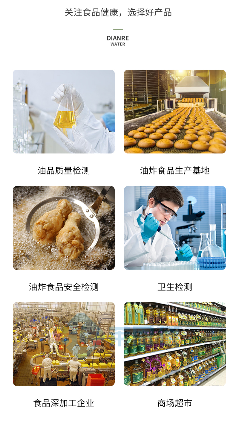 油脂酸價(jià)檢測(cè)儀