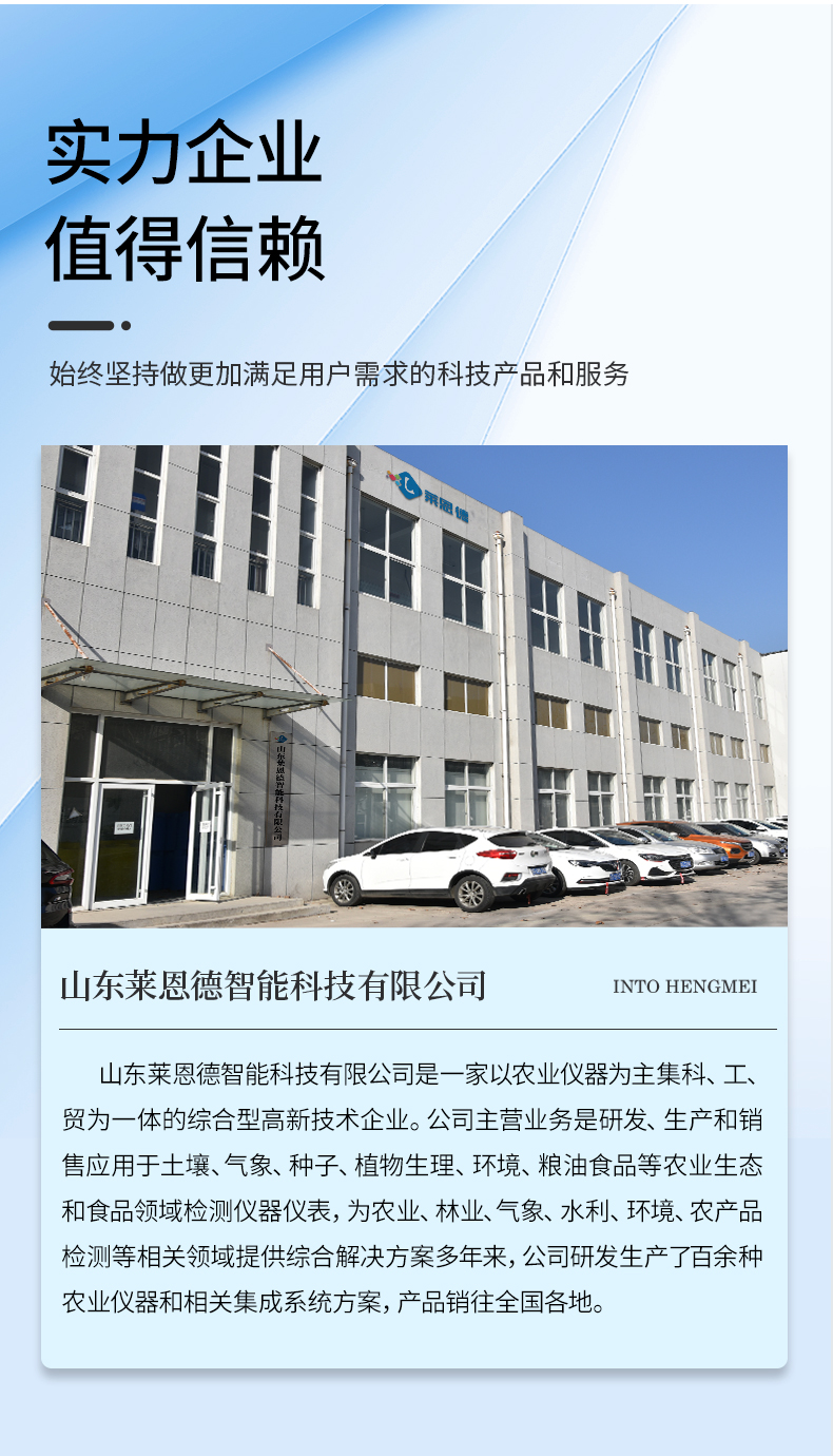 油脂酸價(jià)檢測(cè)儀