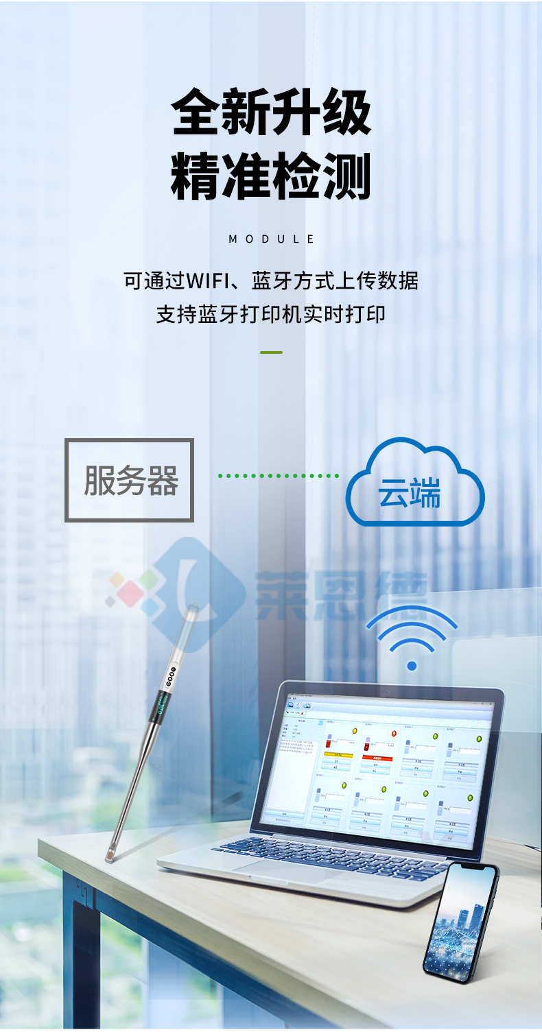 食用油檢測(cè)儀