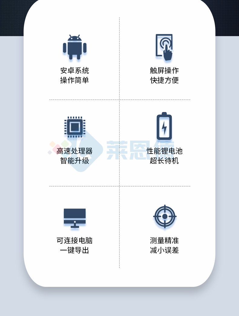 ATP熒光檢測(cè)儀