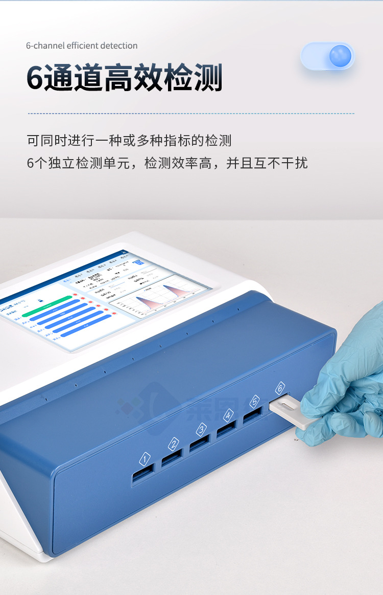 多通道糧食重金屬檢測(cè)儀