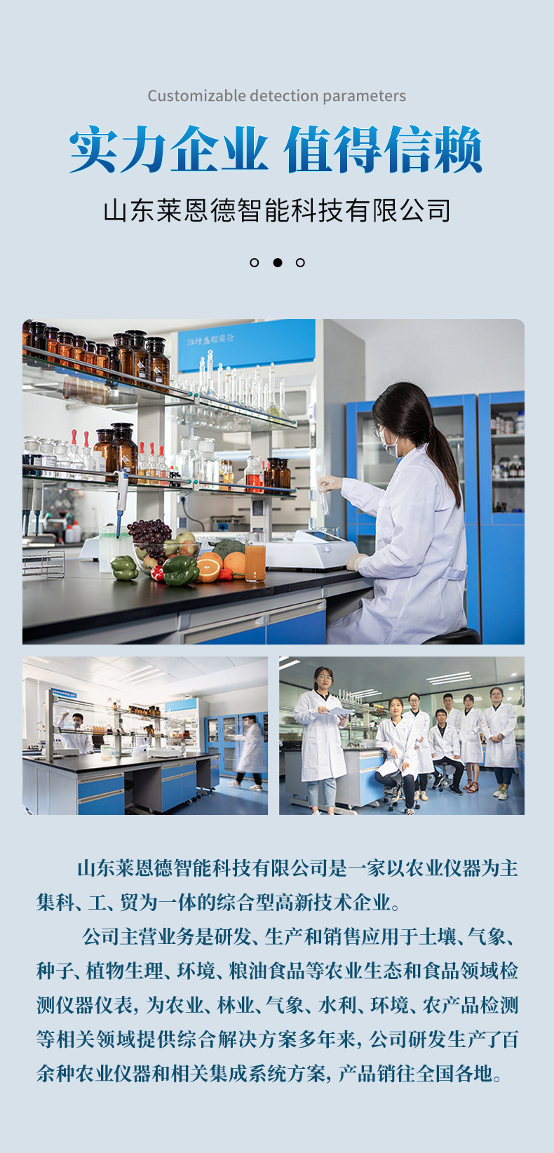 食品甲醛檢測(cè)儀