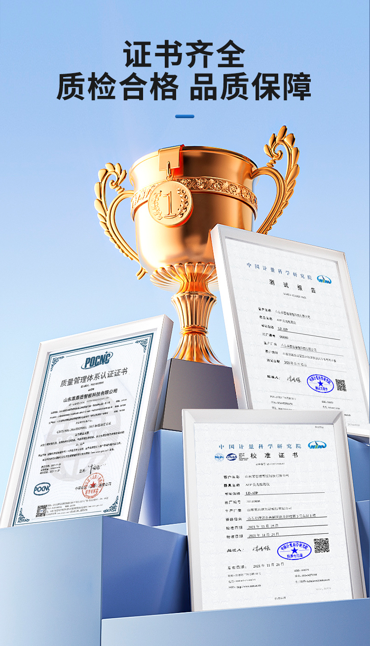 食品二氧化硫檢測儀