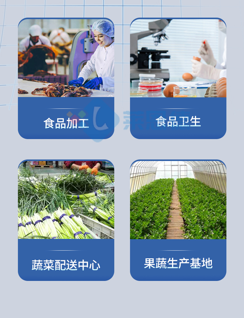 肉類病害檢測儀