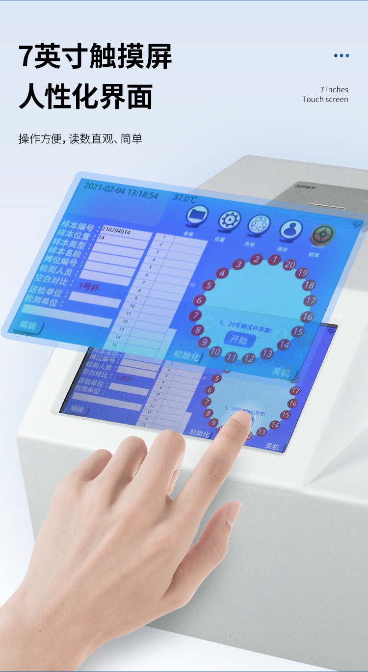 全自動(dòng)農(nóng)藥殘留檢測(cè)儀