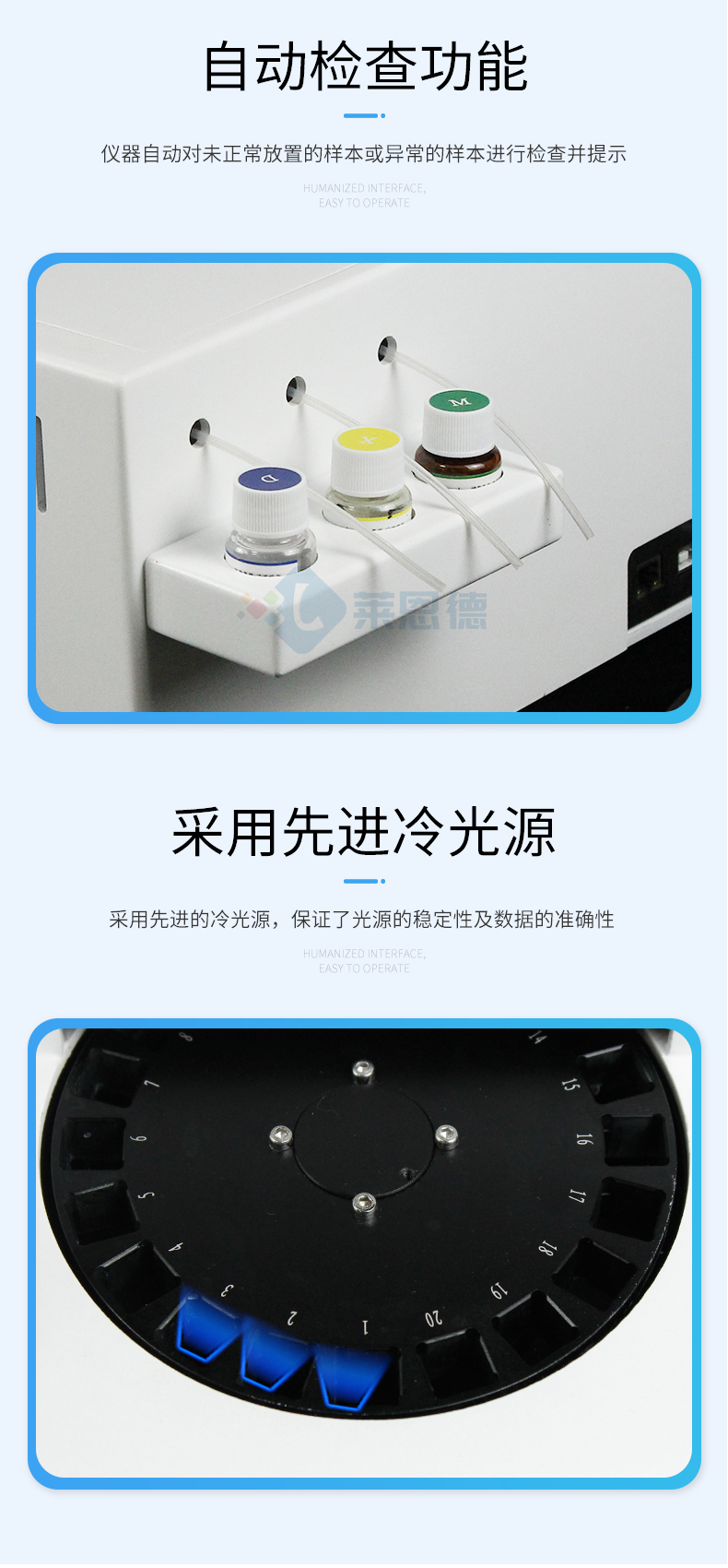 全自動農(nóng)藥殘留快速檢測儀