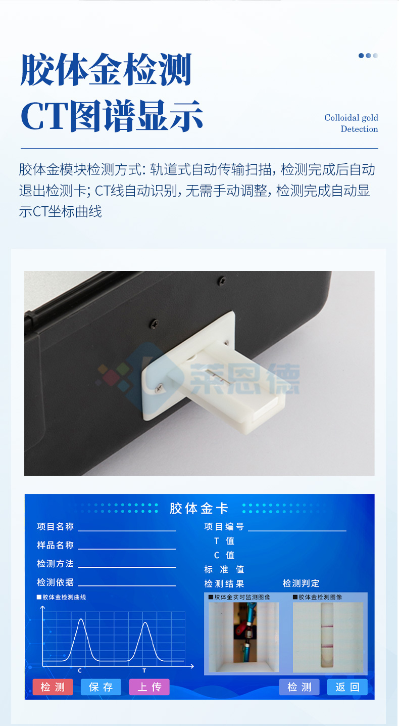 便攜式農(nóng)藥檢測(cè)儀