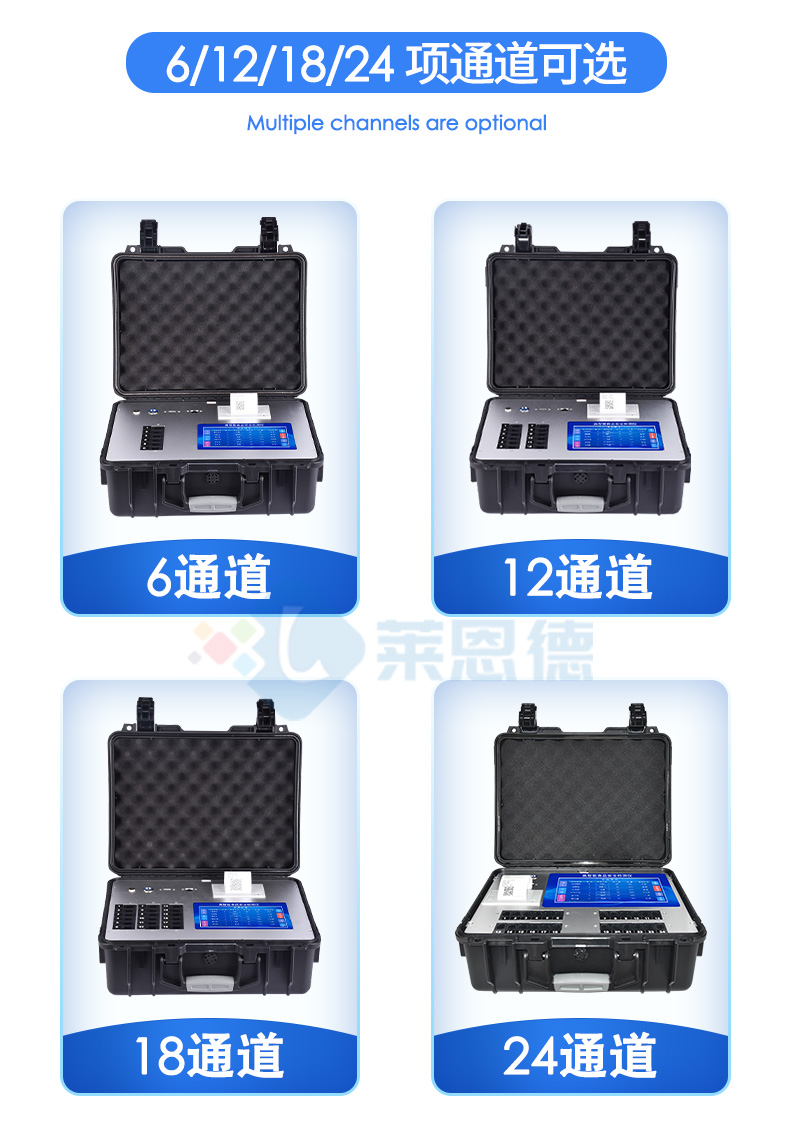 便攜式農(nóng)藥檢測(cè)儀