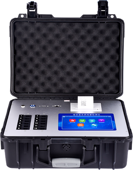 綜合農(nóng)藥殘留檢測(cè)儀