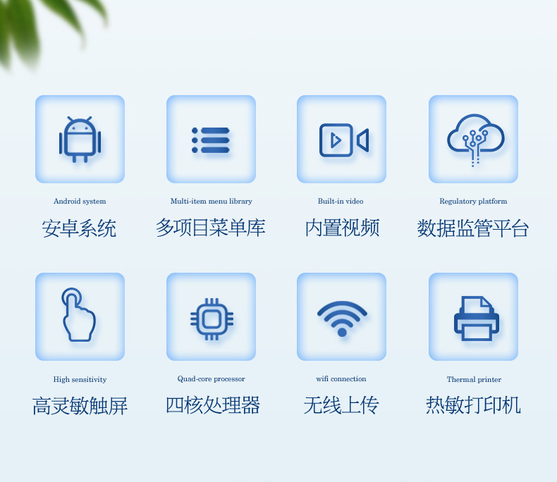 便攜式農(nóng)藥殘留檢測儀