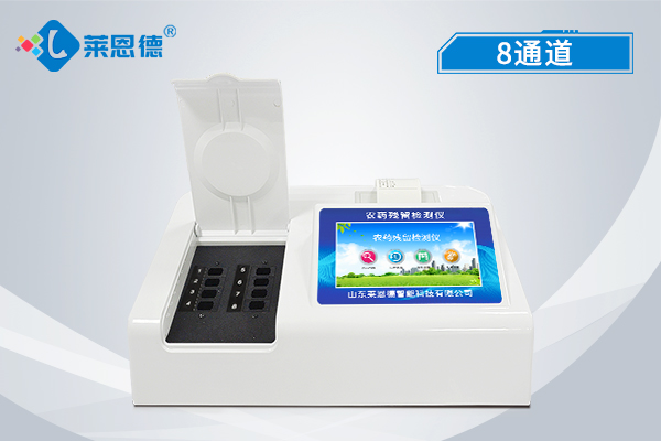 擺脫農(nóng)藥隱患，農(nóng)藥殘留速測儀讓管理更輕松