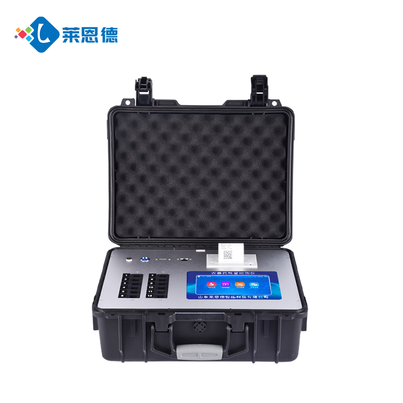 實(shí)力供應(yīng)商：萊恩德源頭直供農(nóng)獸藥殘留快速檢測儀