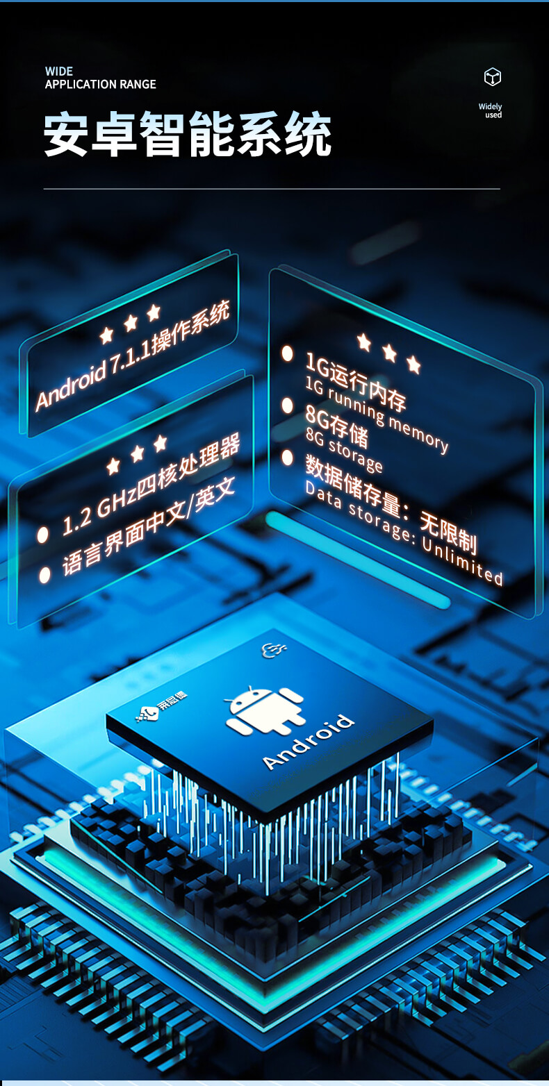 抗生素定量檢測(cè)儀