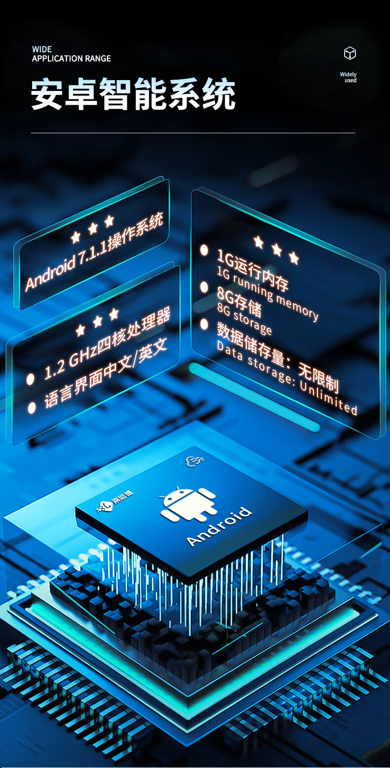 熒光定量農(nóng)藥殘留檢測儀