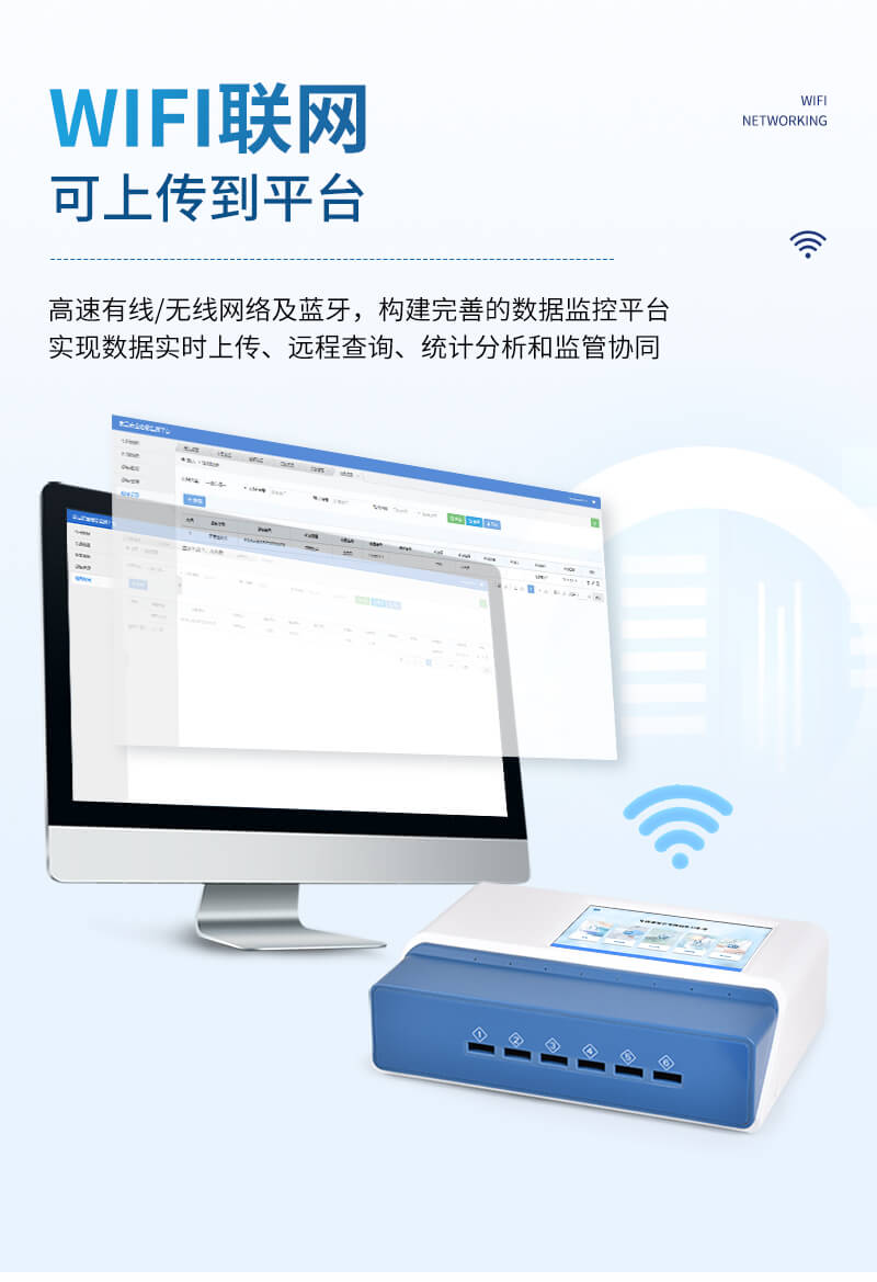 獸藥殘留檢測設(shè)備