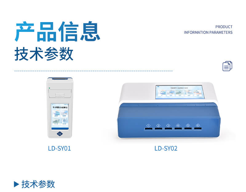 獸藥殘留檢測設(shè)備