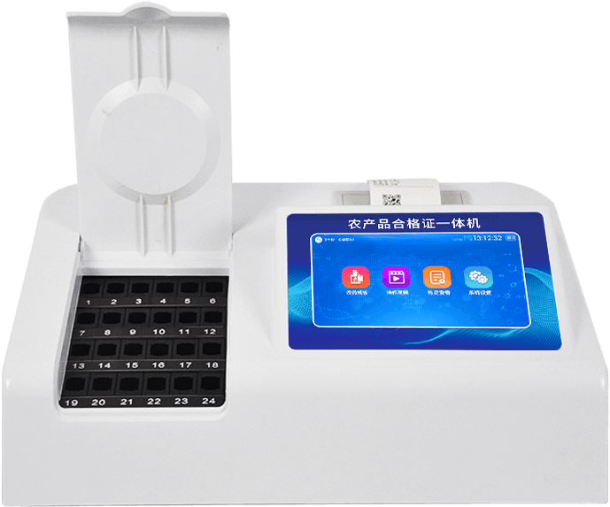 農(nóng)產(chǎn)品合格證一體機
